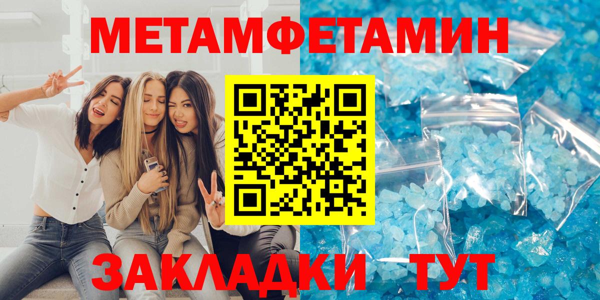 АМФЕТАМИН  Amphetamine  Ногинск  АМФЕТАМИН 97%  Вход с VPN 