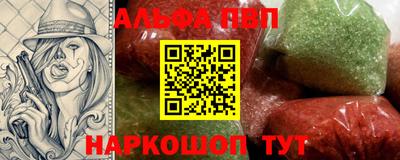 каннабис Краснодар