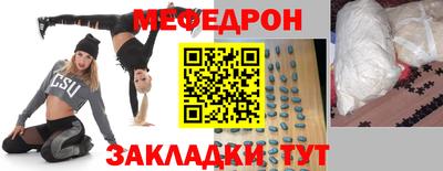 метадон Краснокаменск