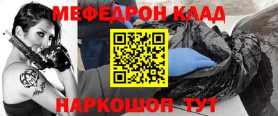 метадон Краснокаменск