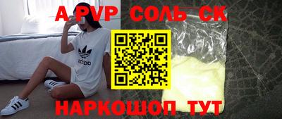 каннабис Краснодар