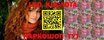 каннабис Краснодар