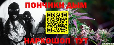 каннабис Краснодар