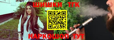 каннабис Краснодар