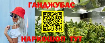 метадон Краснокаменск