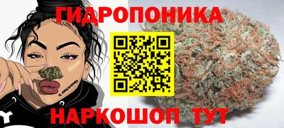 каннабис Краснодар