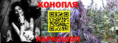 каннабис Краснодар