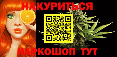 каннабис Краснодар