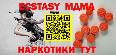 метадон Краснокаменск