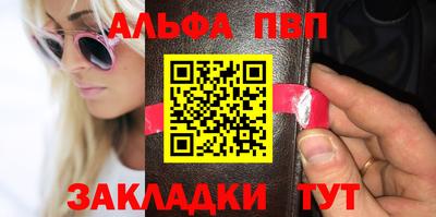 каннабис Краснодар