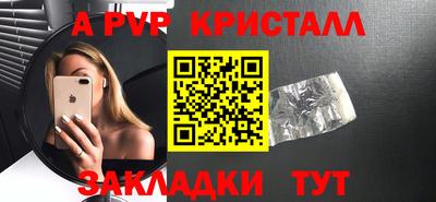 метадон Краснокаменск