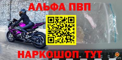 МДПВ Краснознаменск
