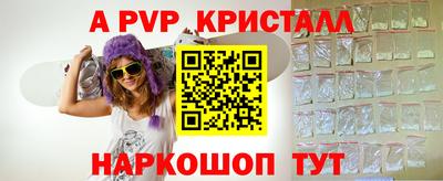 МДПВ Краснознаменск