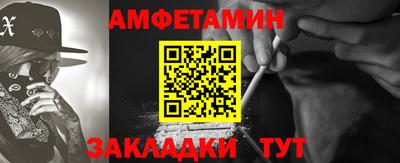 метадон Краснокаменск