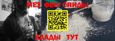 метадон Краснокаменск