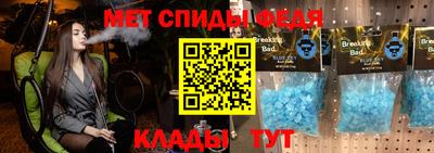 метадон Краснокаменск