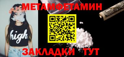 метадон Краснокаменск