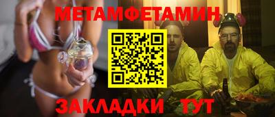 метадон Краснокаменск