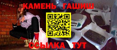 каннабис Краснодар