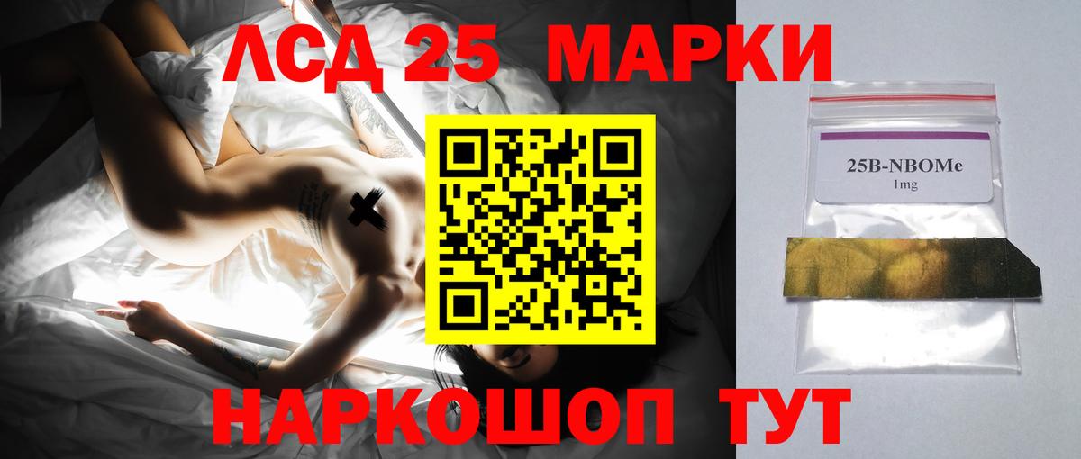 LSD-25 экстази кислота  Вход с VPN  ссылка на мегу маркетплейс  Ногинск 